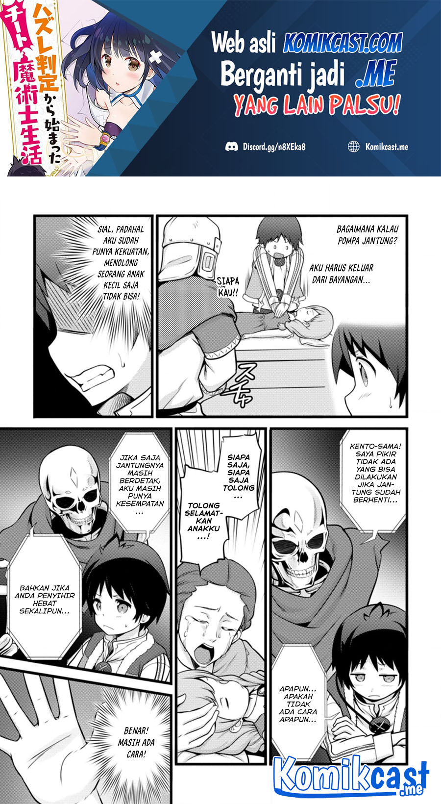 Hazure Hantei kara Hajimatta Cheat Majutsushi Seikatsu Chapter 12.2 Gambar 2