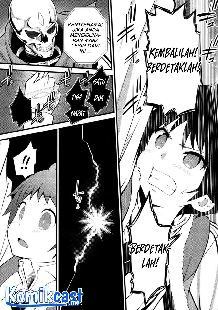Hazure Hantei kara Hajimatta Cheat Majutsushi Seikatsu Chapter 12.2 Gambar 8