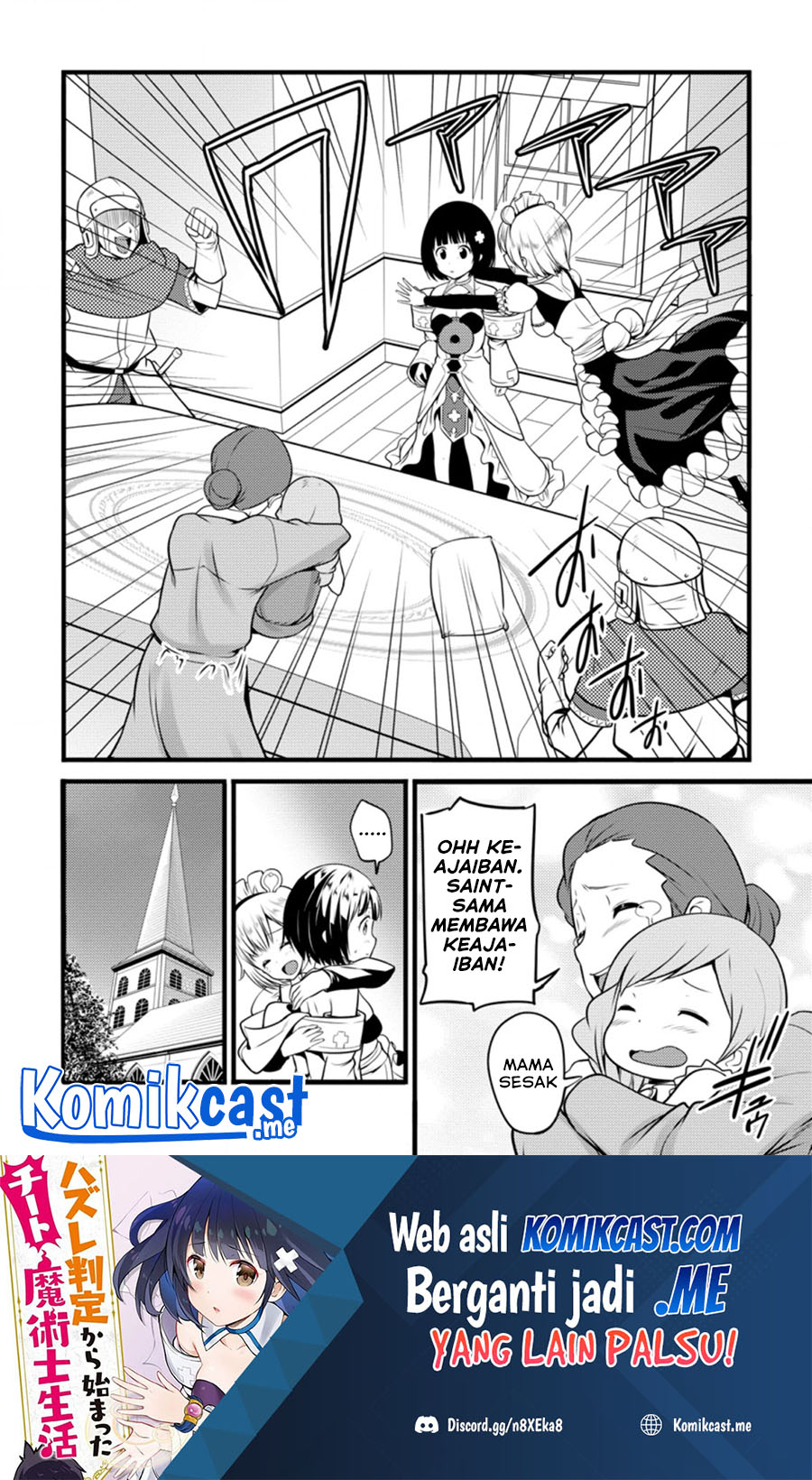 Hazure Hantei kara Hajimatta Cheat Majutsushi Seikatsu Chapter 12.2 Gambar 11
