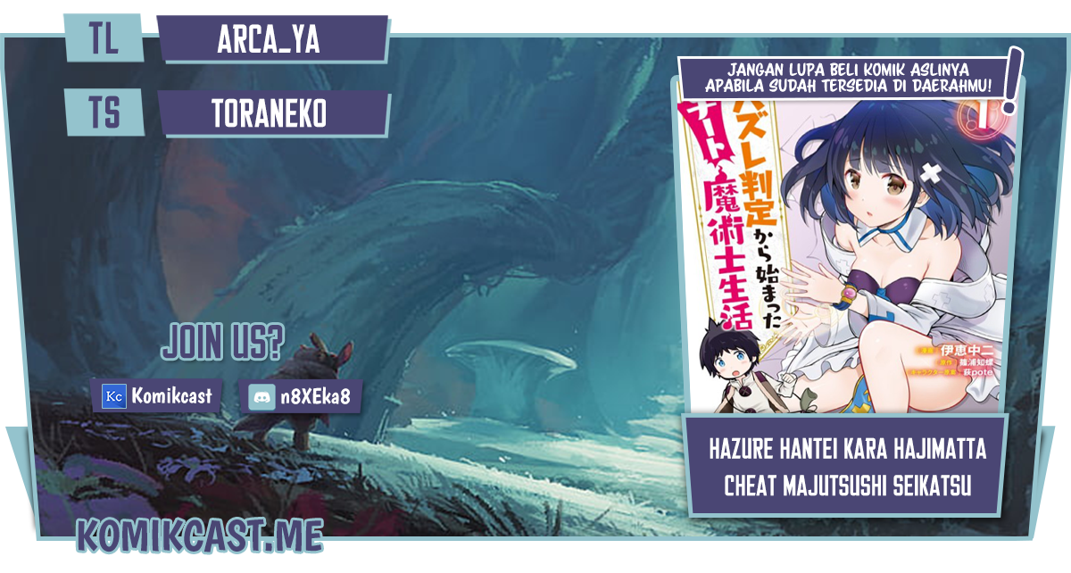 Hazure Hantei kara Hajimatta Cheat Majutsushi Seikatsu Chapter 13.1 Gambar 1