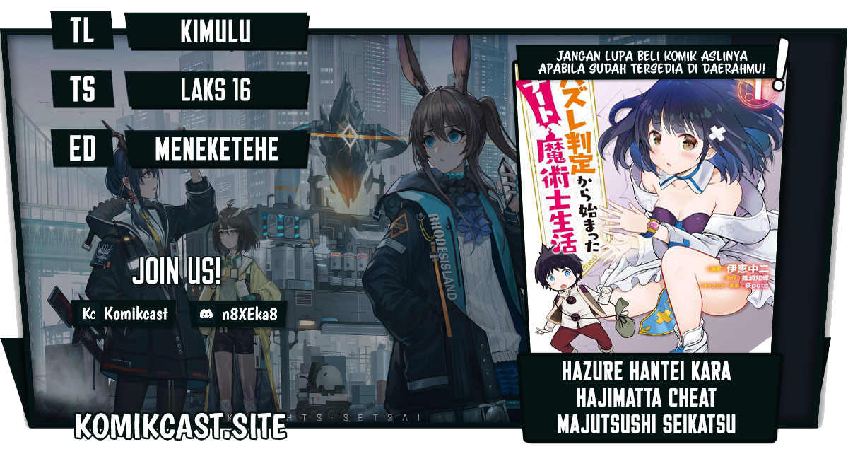Hazure Hantei kara Hajimatta Cheat Majutsushi Seikatsu Chapter 14.1 Gambar 1