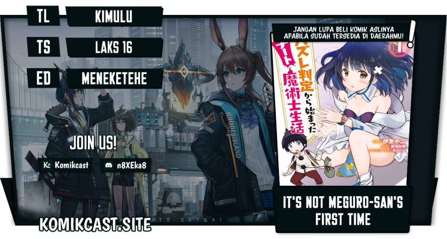 Hazure Hantei kara Hajimatta Cheat Majutsushi Seikatsu Chapter 15.2 Gambar 1
