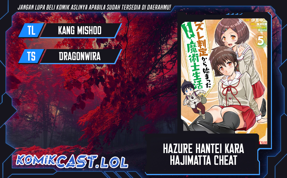 Hazure Hantei kara Hajimatta Cheat Majutsushi Seikatsu Chapter 17.1 Gambar 1