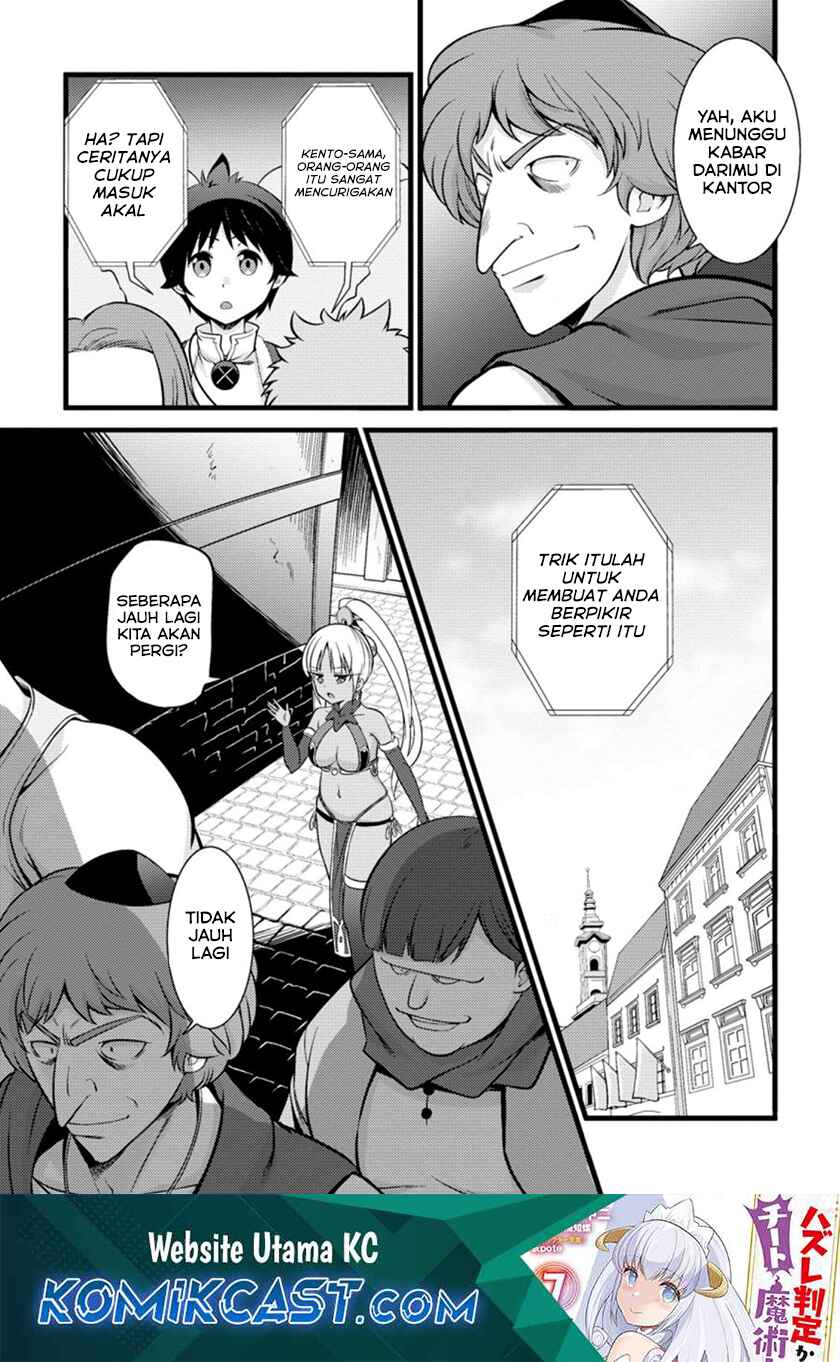 Hazure Hantei kara Hajimatta Cheat Majutsushi Seikatsu Chapter 18.2 Gambar 2