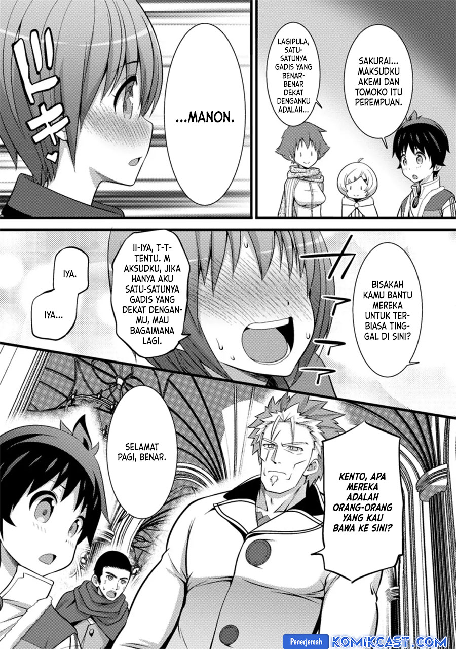 Hazure Hantei kara Hajimatta Cheat Majutsushi Seikatsu Chapter 24 Gambar 25