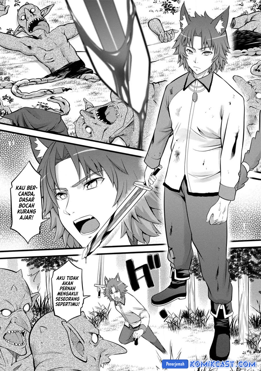 Hazure Hantei kara Hajimatta Cheat Majutsushi Seikatsu Chapter 27 Gambar 14