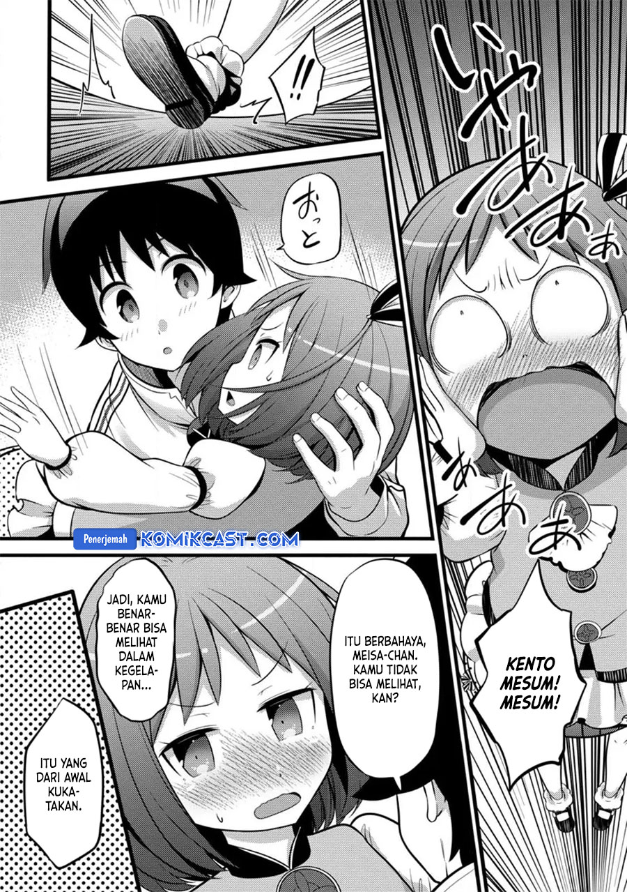 Hazure Hantei kara Hajimatta Cheat Majutsushi Seikatsu Chapter 28 Gambar 14