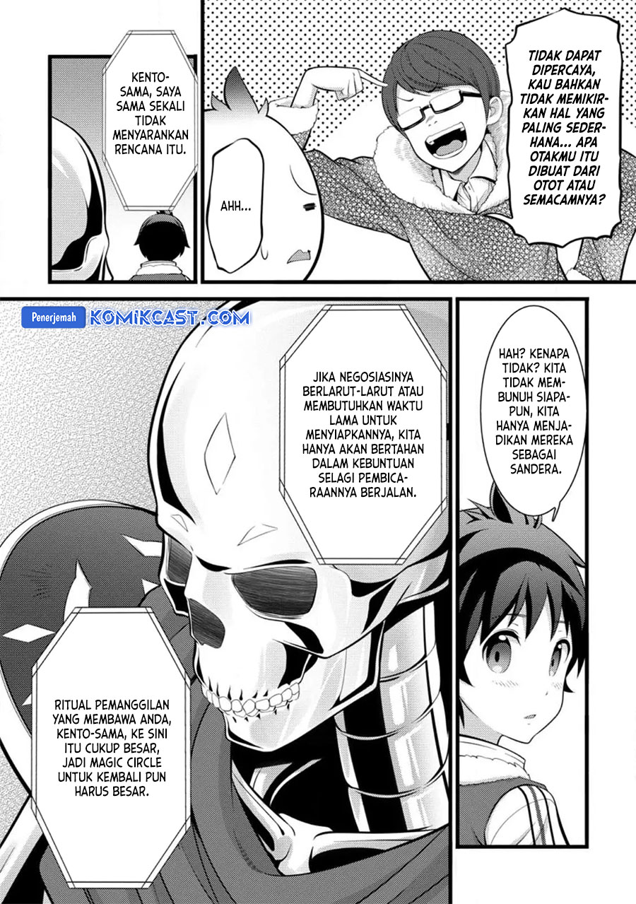Hazure Hantei kara Hajimatta Cheat Majutsushi Seikatsu Chapter 31 Gambar 14