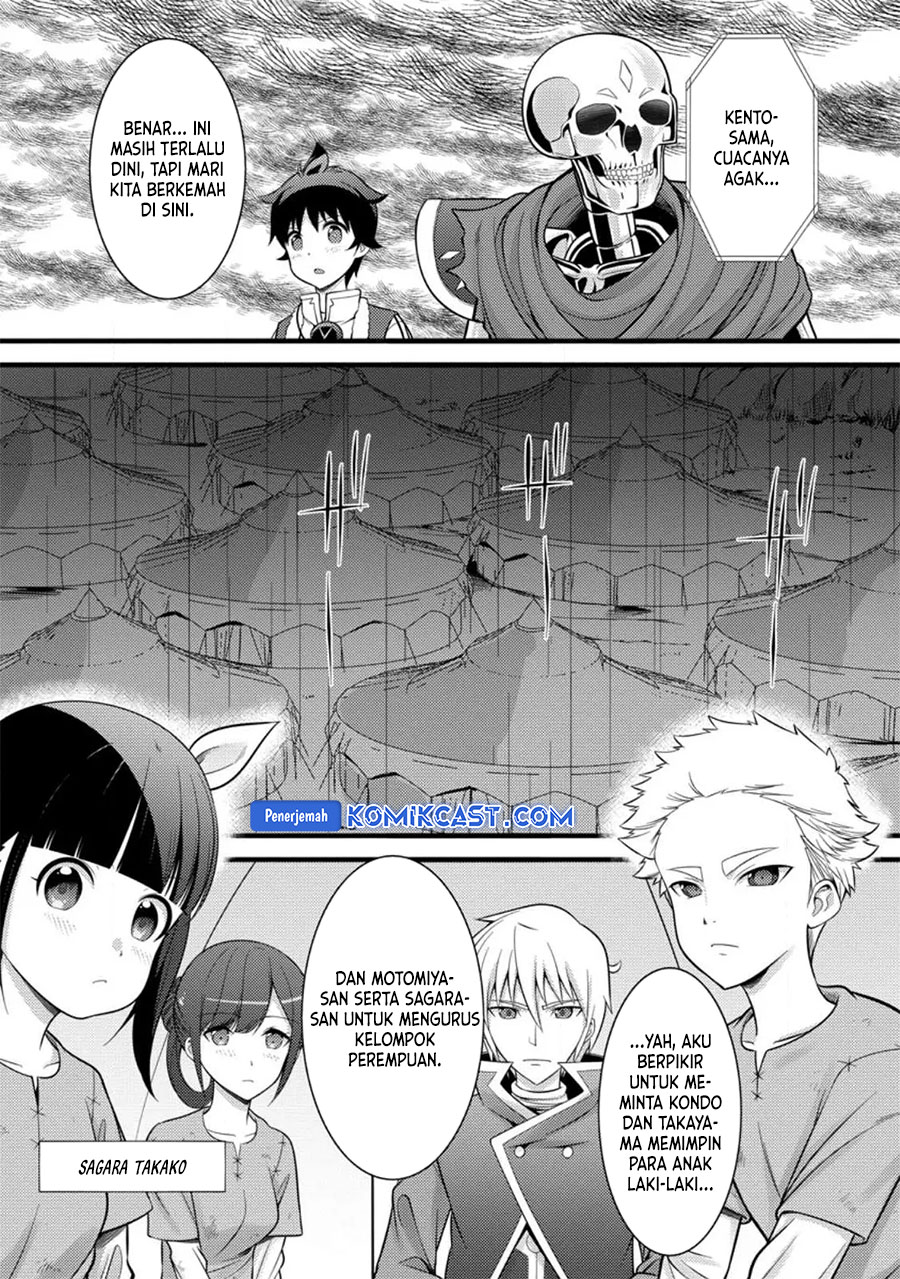 Hazure Hantei kara Hajimatta Cheat Majutsushi Seikatsu Chapter 33 Gambar 6