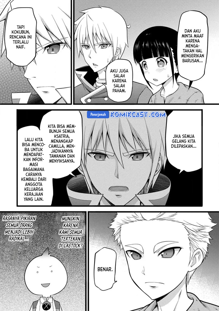 Hazure Hantei kara Hajimatta Cheat Majutsushi Seikatsu Chapter 33 Gambar 10