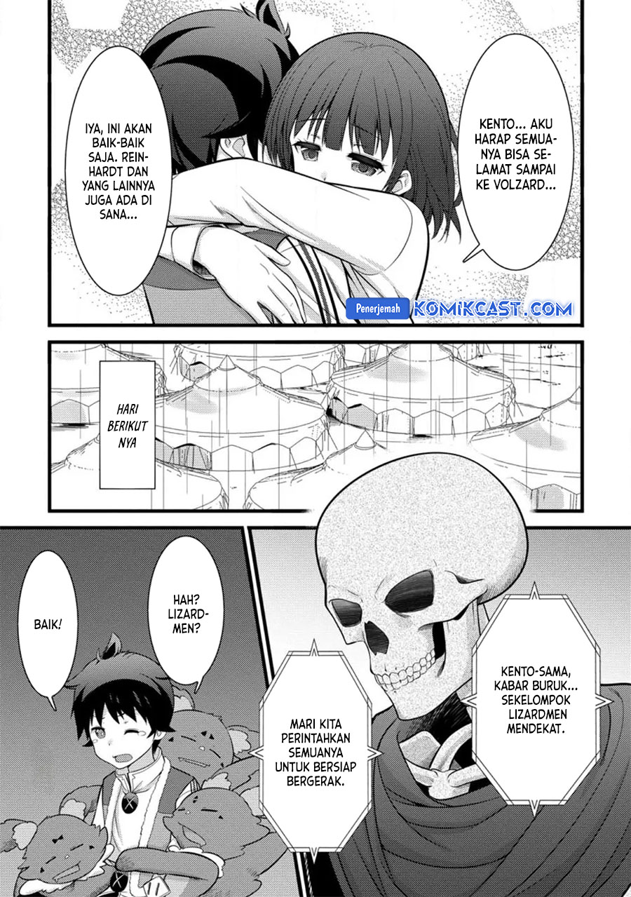 Hazure Hantei kara Hajimatta Cheat Majutsushi Seikatsu Chapter 33 Gambar 14