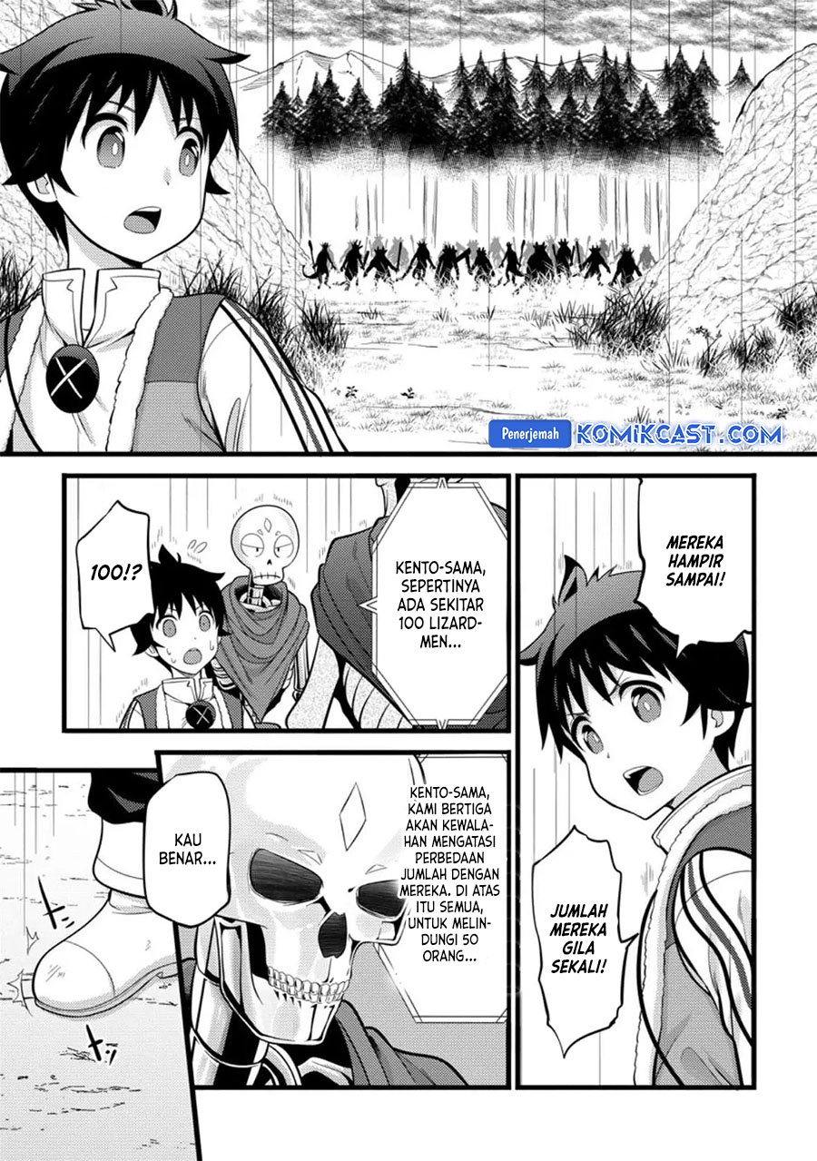 Hazure Hantei kara Hajimatta Cheat Majutsushi Seikatsu Chapter 33 Gambar 18