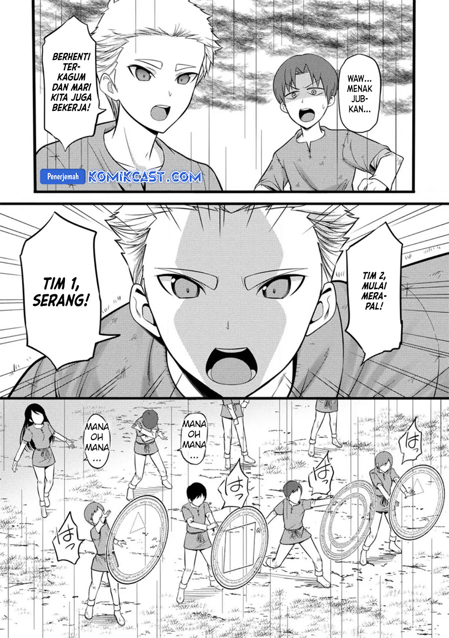 Hazure Hantei kara Hajimatta Cheat Majutsushi Seikatsu Chapter 33 Gambar 23