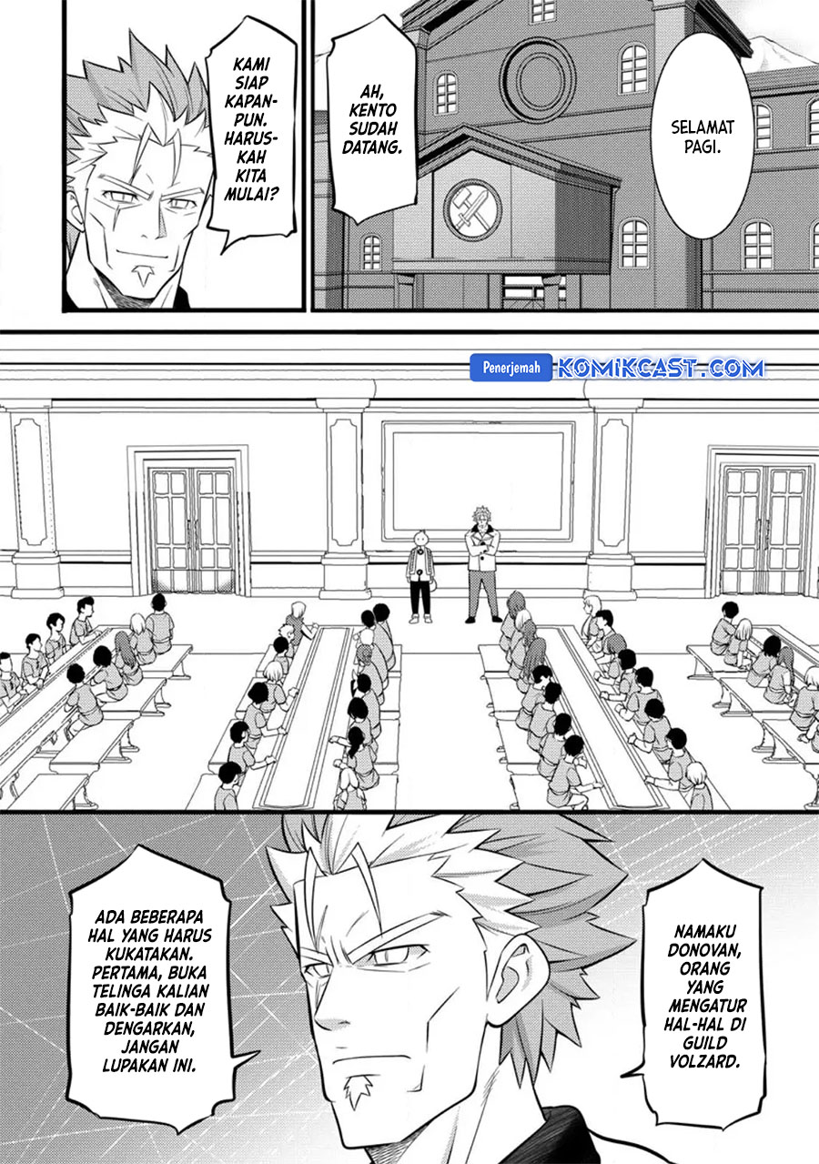 Hazure Hantei kara Hajimatta Cheat Majutsushi Seikatsu Chapter 34 Gambar 29