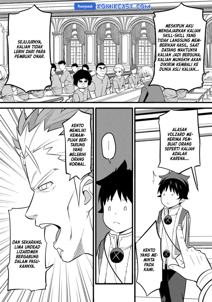 Hazure Hantei kara Hajimatta Cheat Majutsushi Seikatsu Chapter 34 Gambar 30