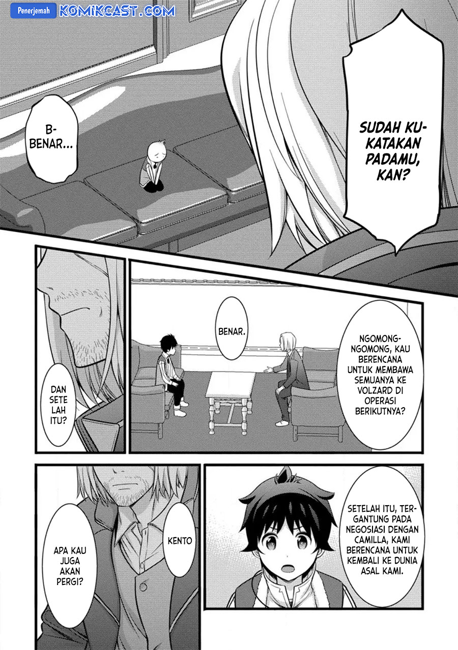 Hazure Hantei kara Hajimatta Cheat Majutsushi Seikatsu Chapter 35 Gambar 5