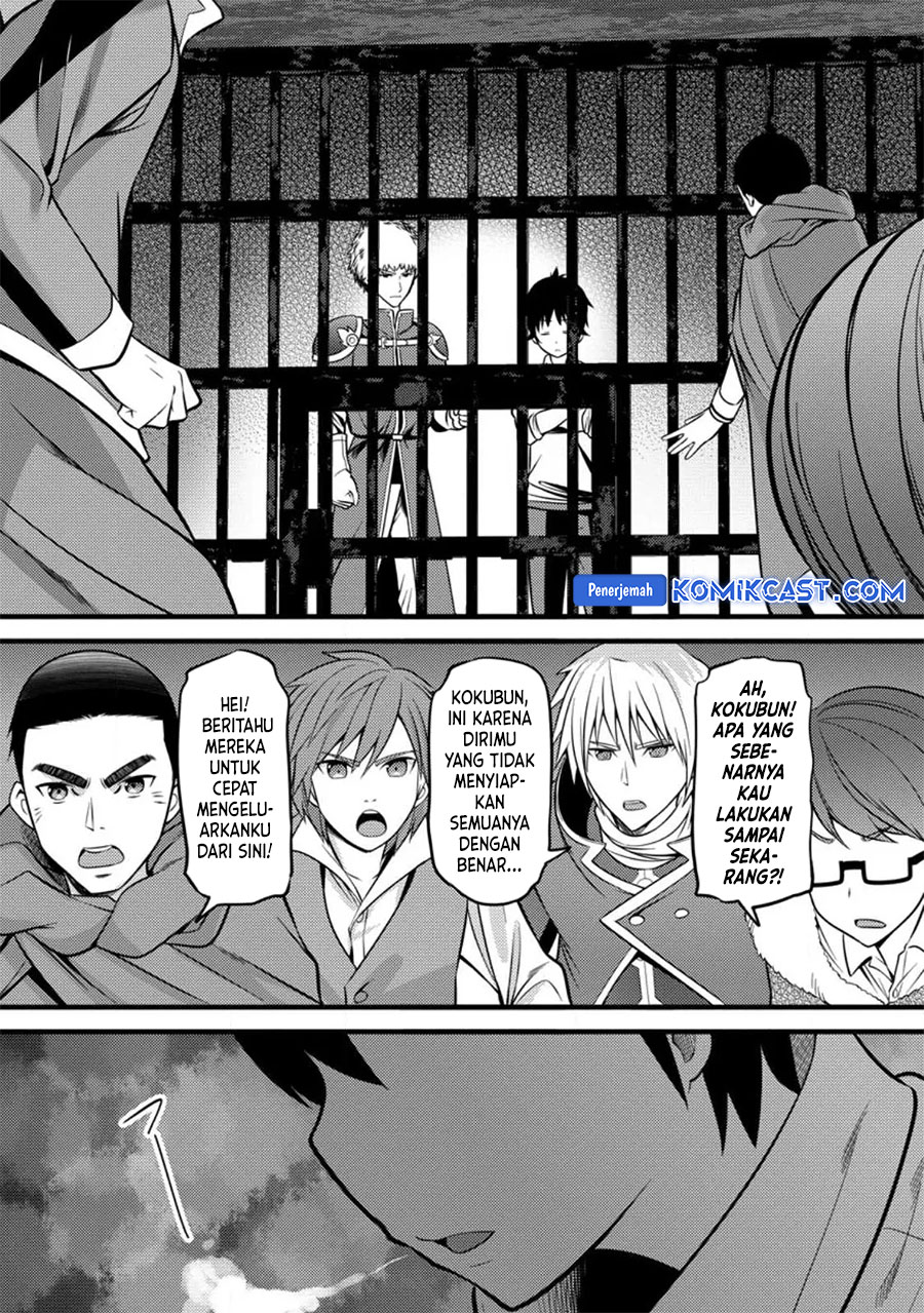 Hazure Hantei kara Hajimatta Cheat Majutsushi Seikatsu Chapter 35 Gambar 28