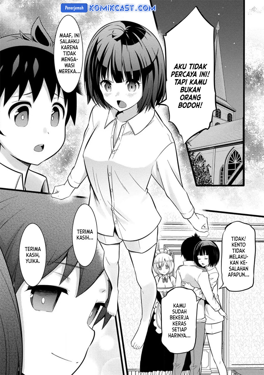 Hazure Hantei kara Hajimatta Cheat Majutsushi Seikatsu Chapter 36 Gambar 16