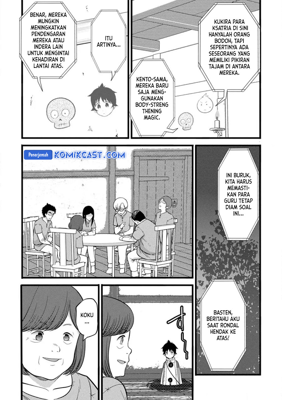 Hazure Hantei kara Hajimatta Cheat Majutsushi Seikatsu Chapter 39 Gambar 27