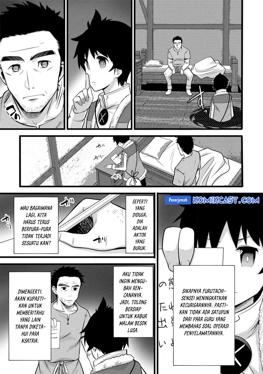 Hazure Hantei kara Hajimatta Cheat Majutsushi Seikatsu Chapter 39 Gambar 30