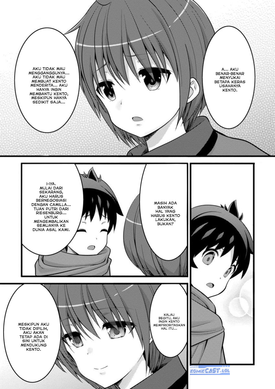 Hazure Hantei kara Hajimatta Cheat Majutsushi Seikatsu Chapter 44 Gambar 12
