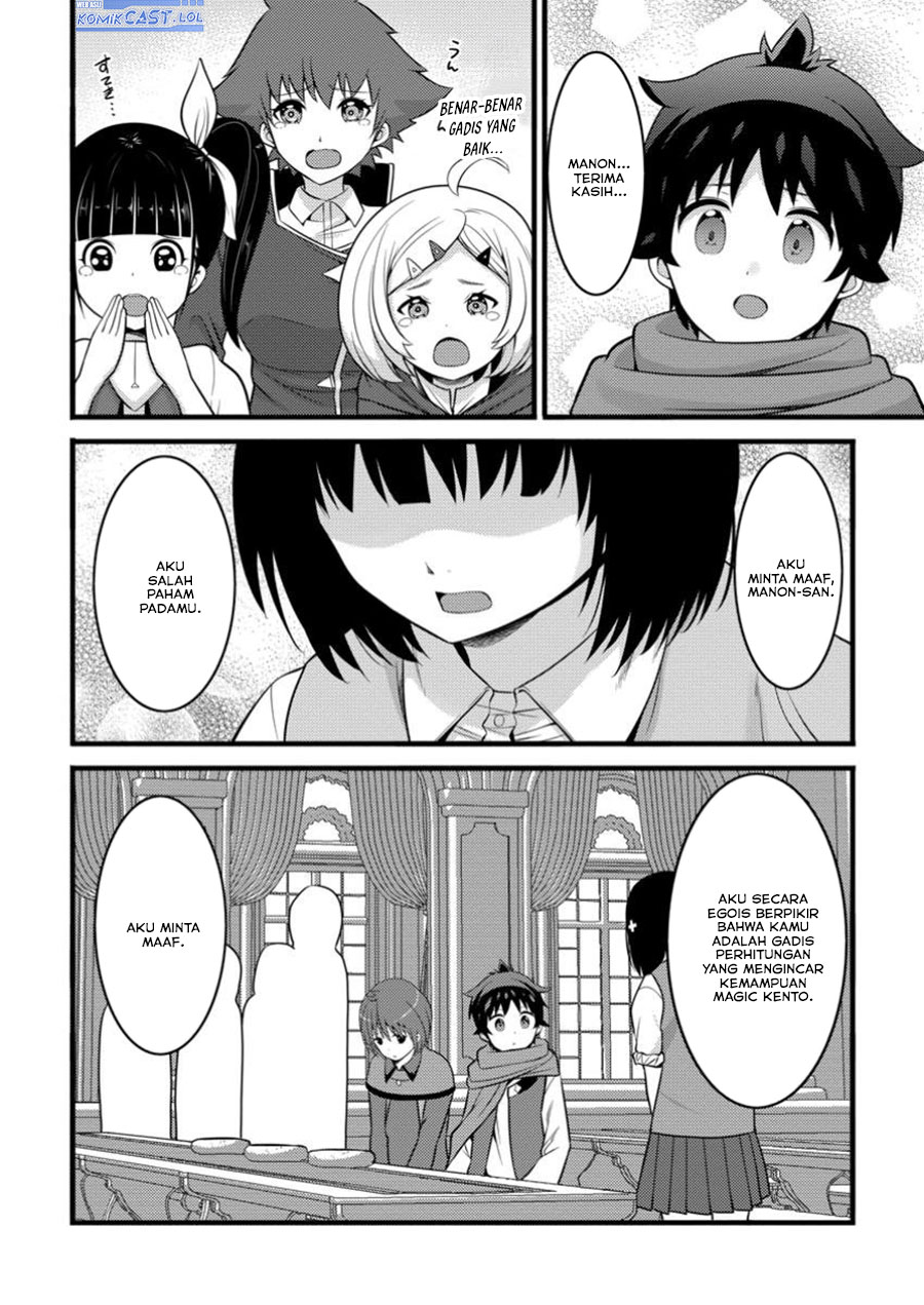 Hazure Hantei kara Hajimatta Cheat Majutsushi Seikatsu Chapter 44 Gambar 13