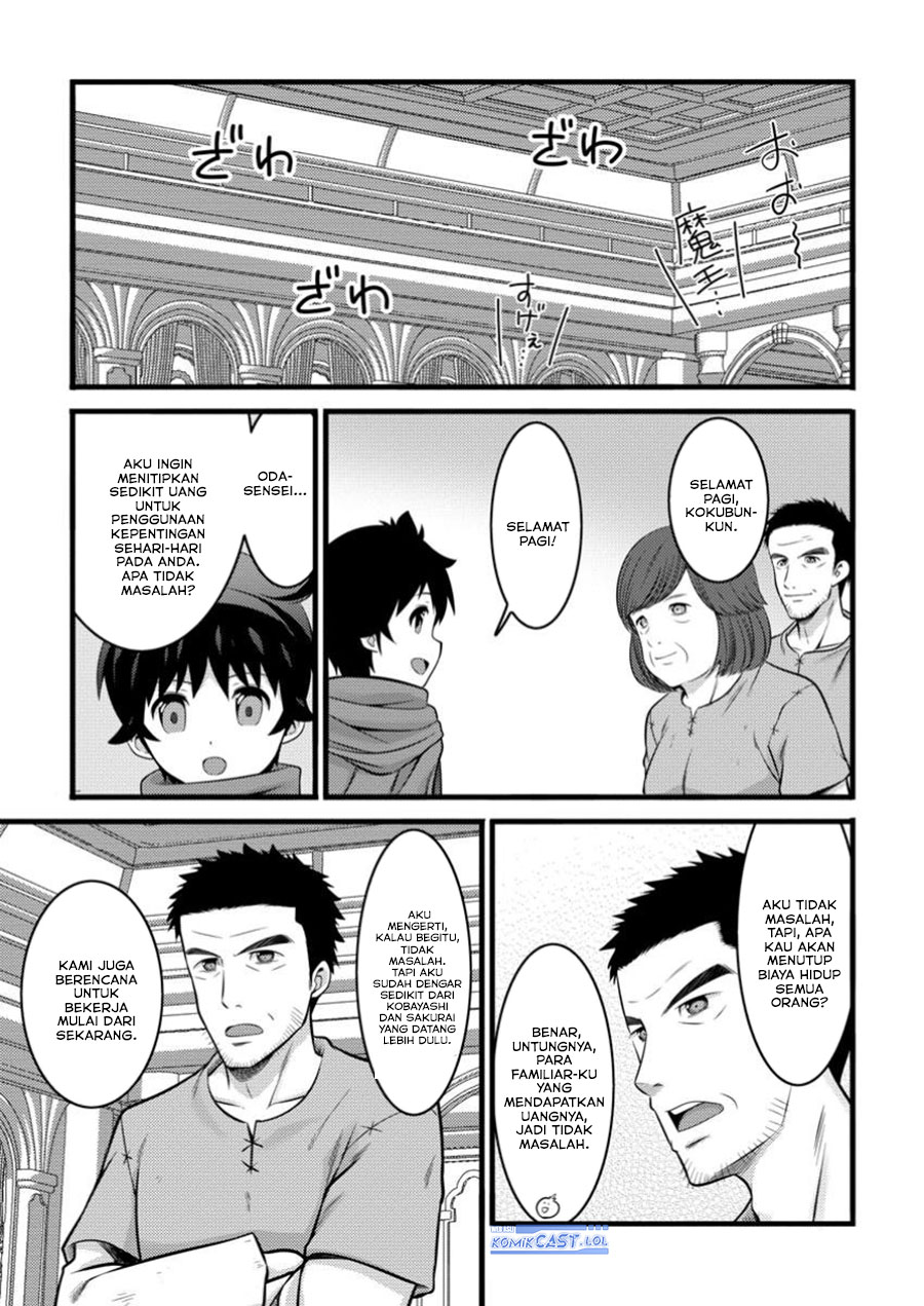 Hazure Hantei kara Hajimatta Cheat Majutsushi Seikatsu Chapter 44 Gambar 20