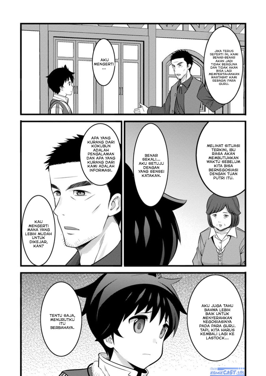 Hazure Hantei kara Hajimatta Cheat Majutsushi Seikatsu Chapter 45 Gambar 5