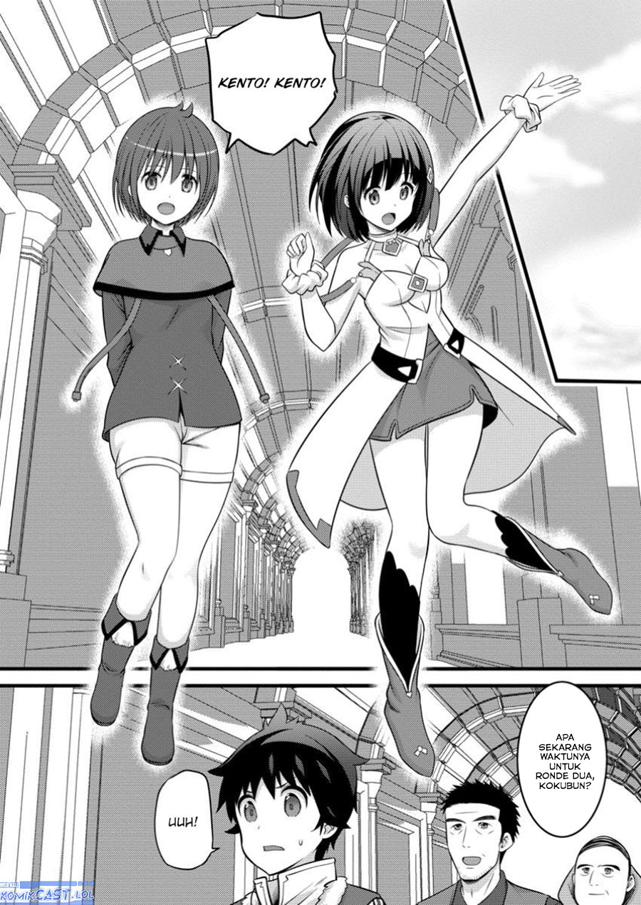 Hazure Hantei kara Hajimatta Cheat Majutsushi Seikatsu Chapter 45 Gambar 11