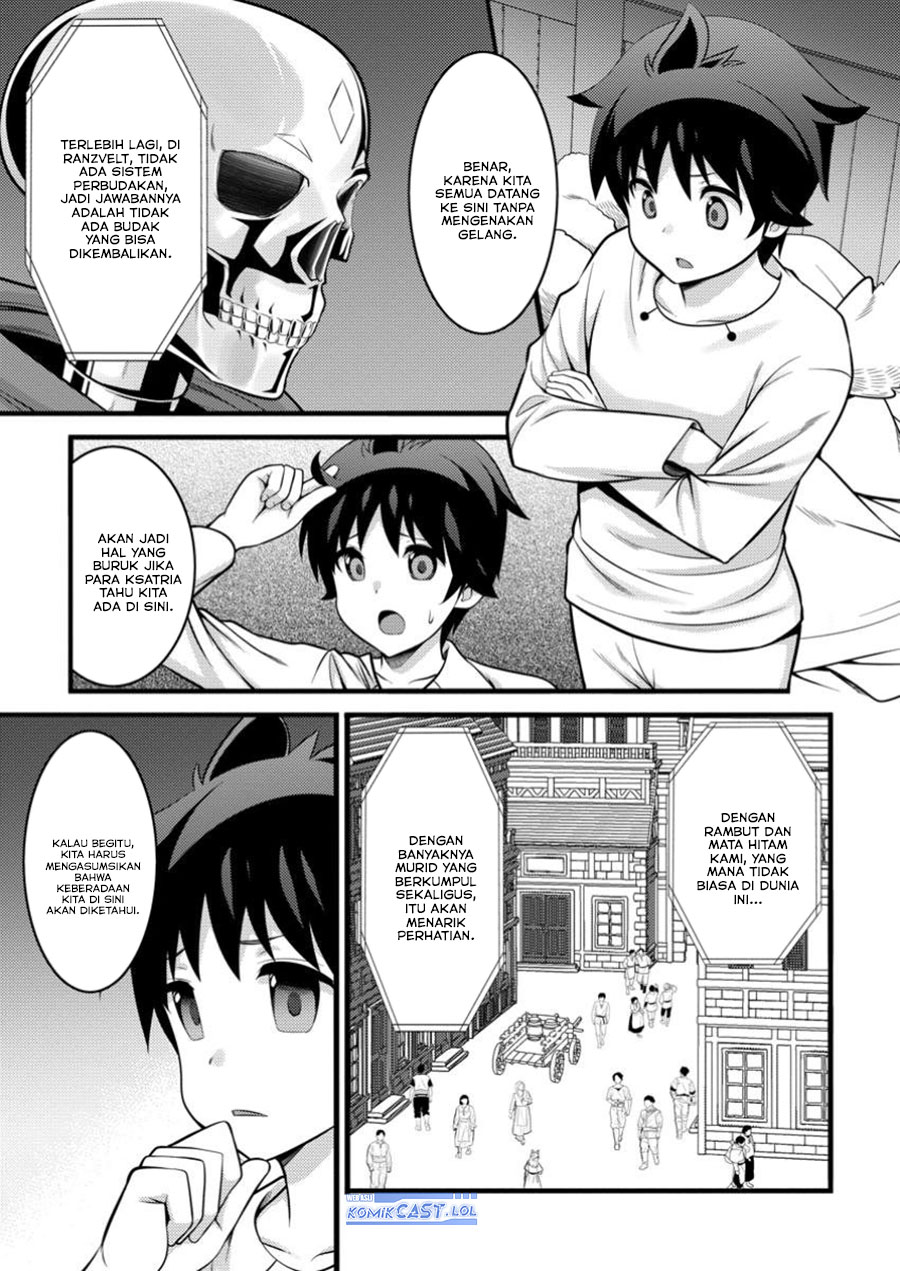 Hazure Hantei kara Hajimatta Cheat Majutsushi Seikatsu Chapter 46 Gambar 6