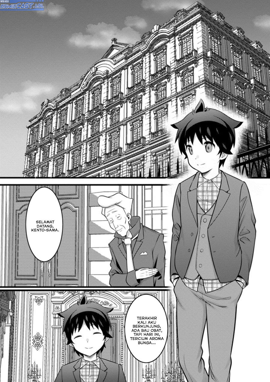Hazure Hantei kara Hajimatta Cheat Majutsushi Seikatsu Chapter 46 Gambar 14