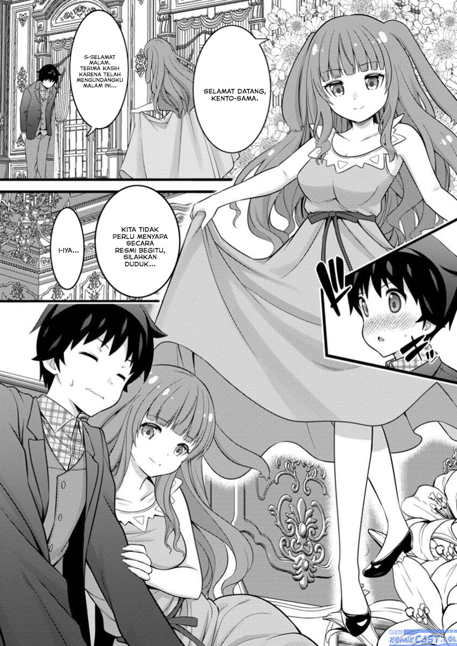 Hazure Hantei kara Hajimatta Cheat Majutsushi Seikatsu Chapter 46 Gambar 15