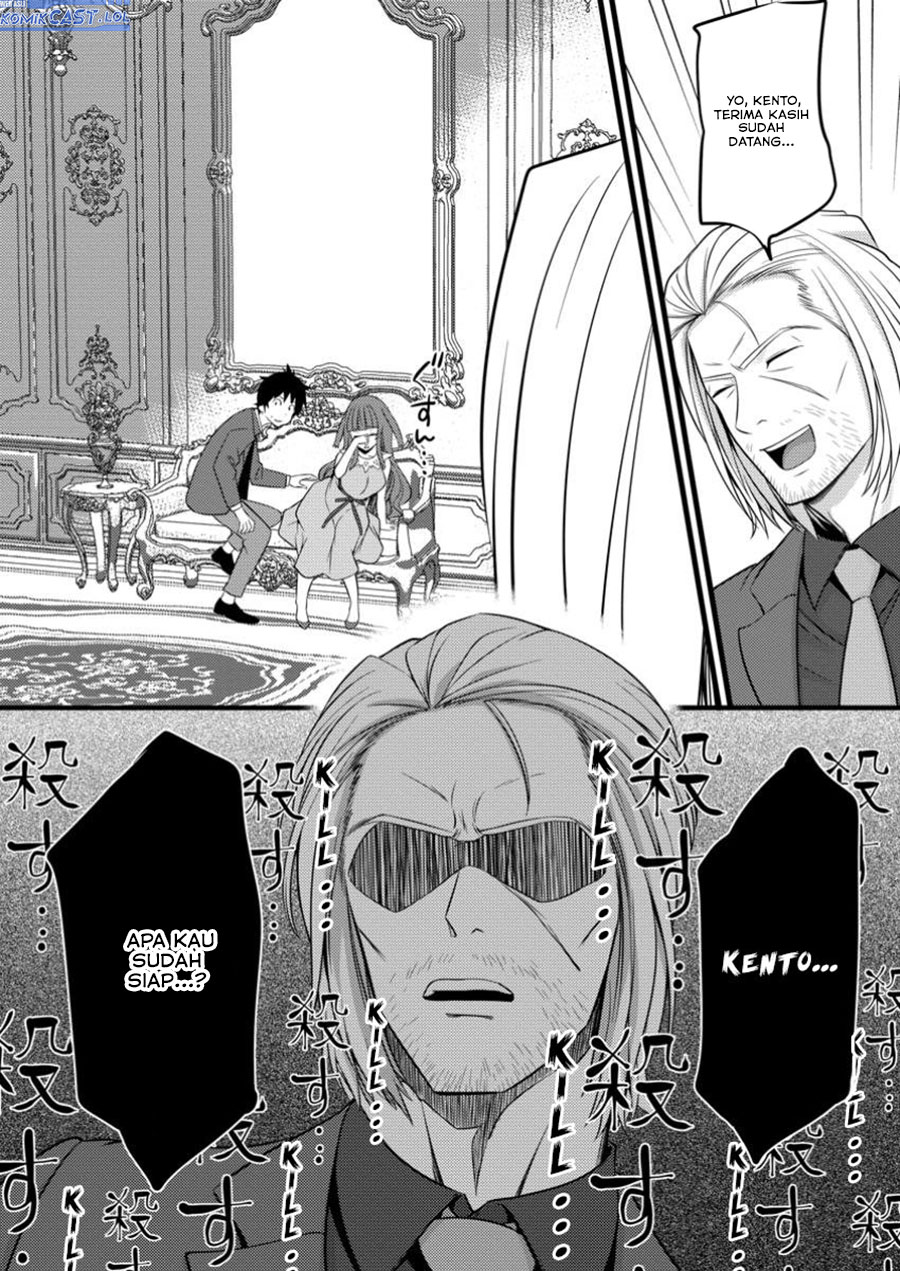 Hazure Hantei kara Hajimatta Cheat Majutsushi Seikatsu Chapter 46 Gambar 19