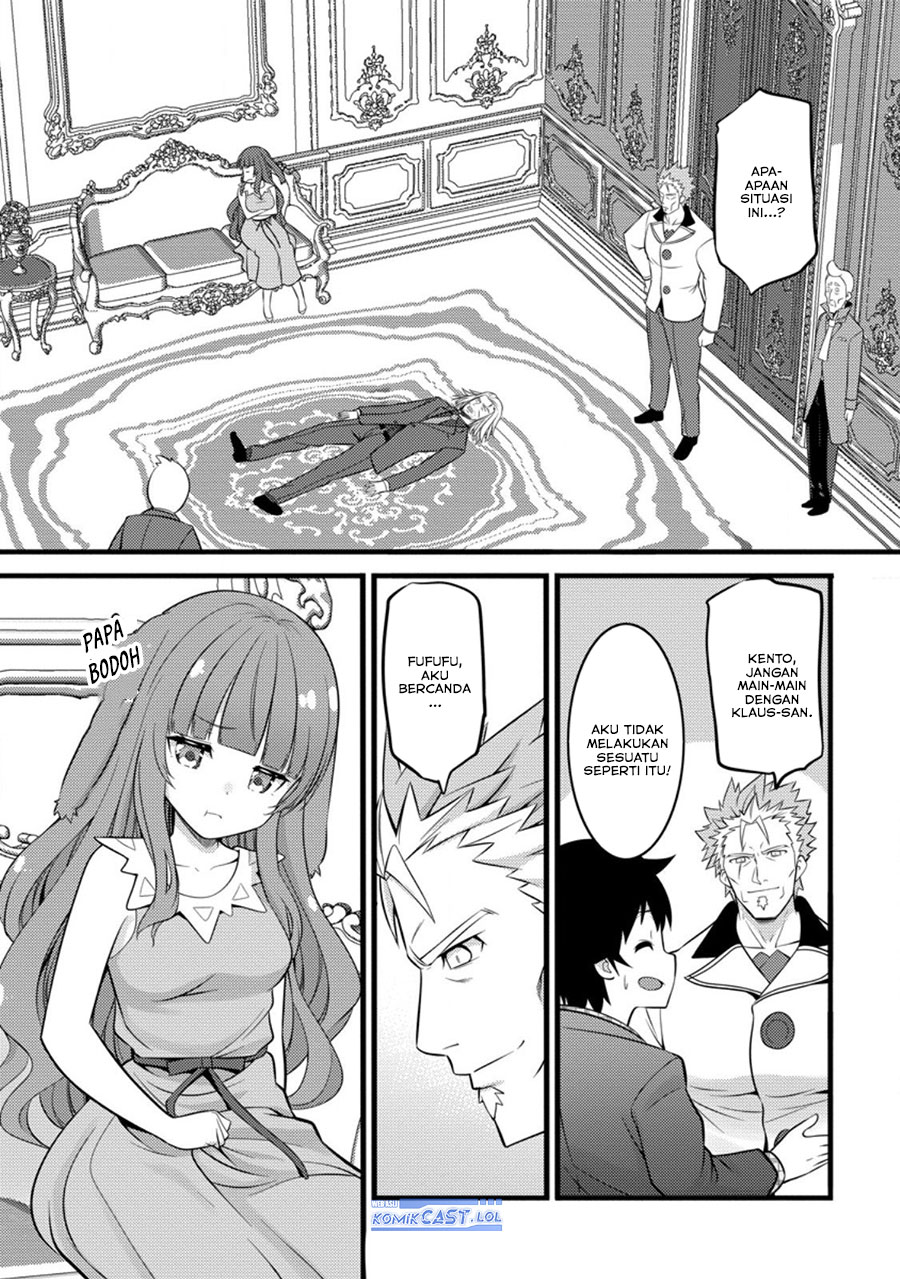 Hazure Hantei kara Hajimatta Cheat Majutsushi Seikatsu Chapter 46 Gambar 23