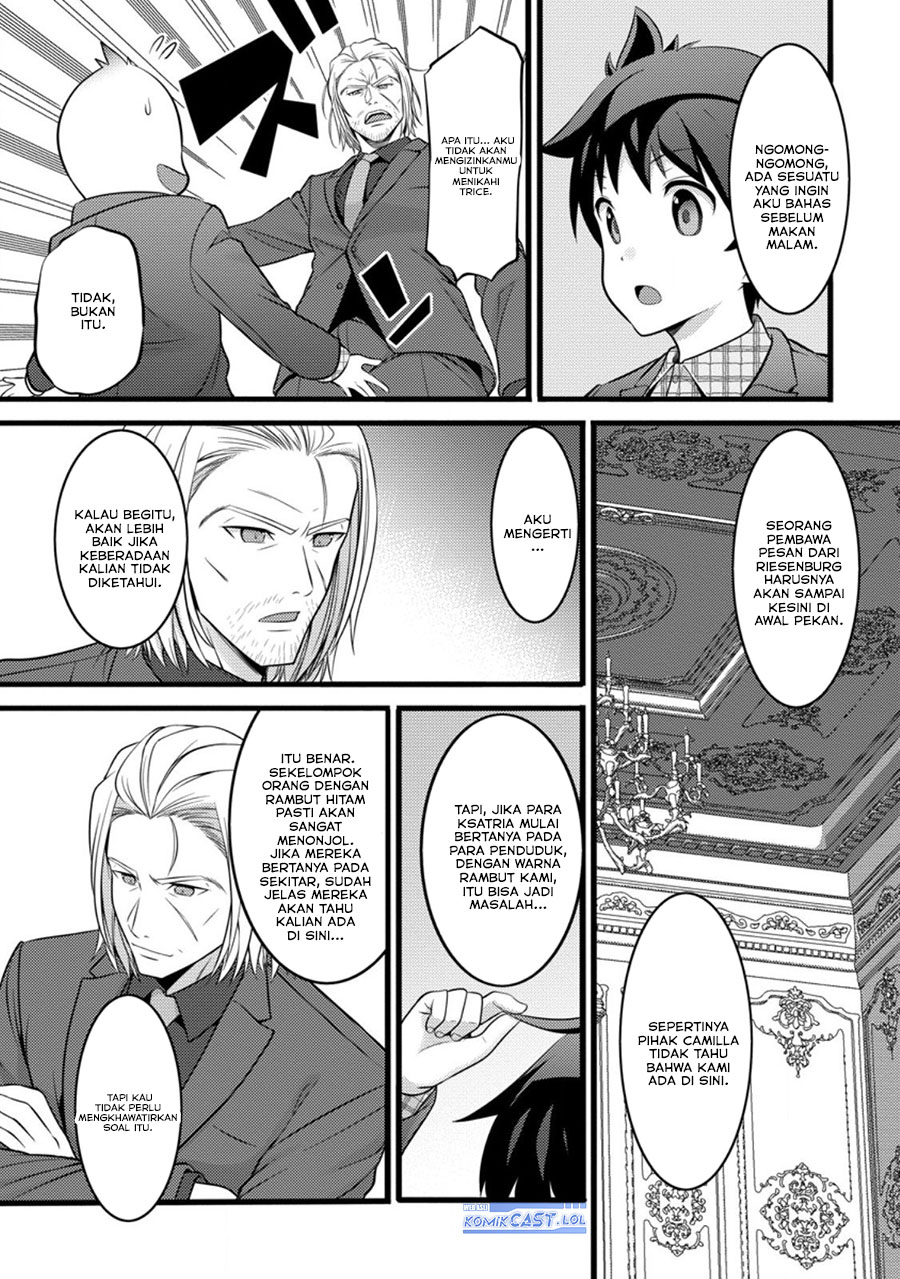 Hazure Hantei kara Hajimatta Cheat Majutsushi Seikatsu Chapter 46 Gambar 25