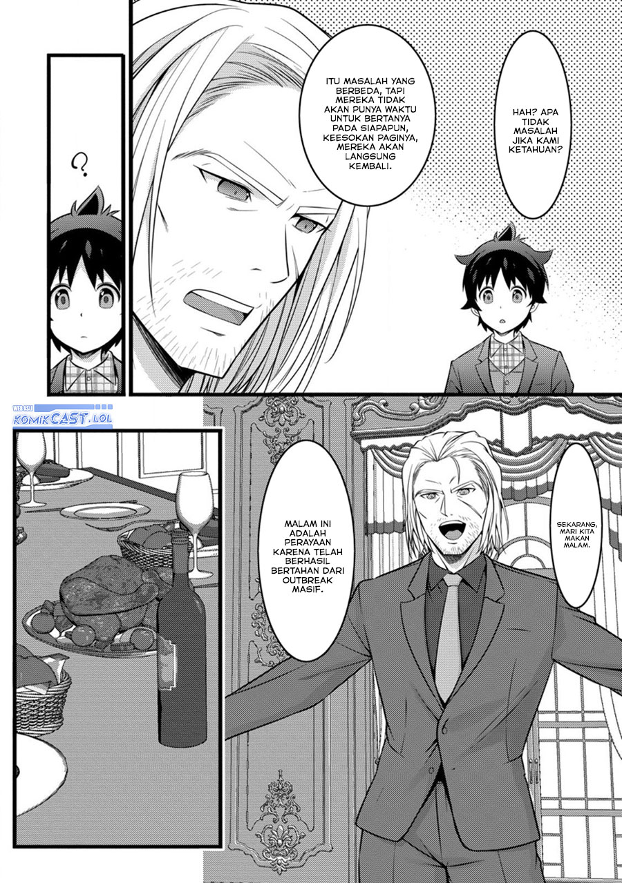 Hazure Hantei kara Hajimatta Cheat Majutsushi Seikatsu Chapter 46 Gambar 26