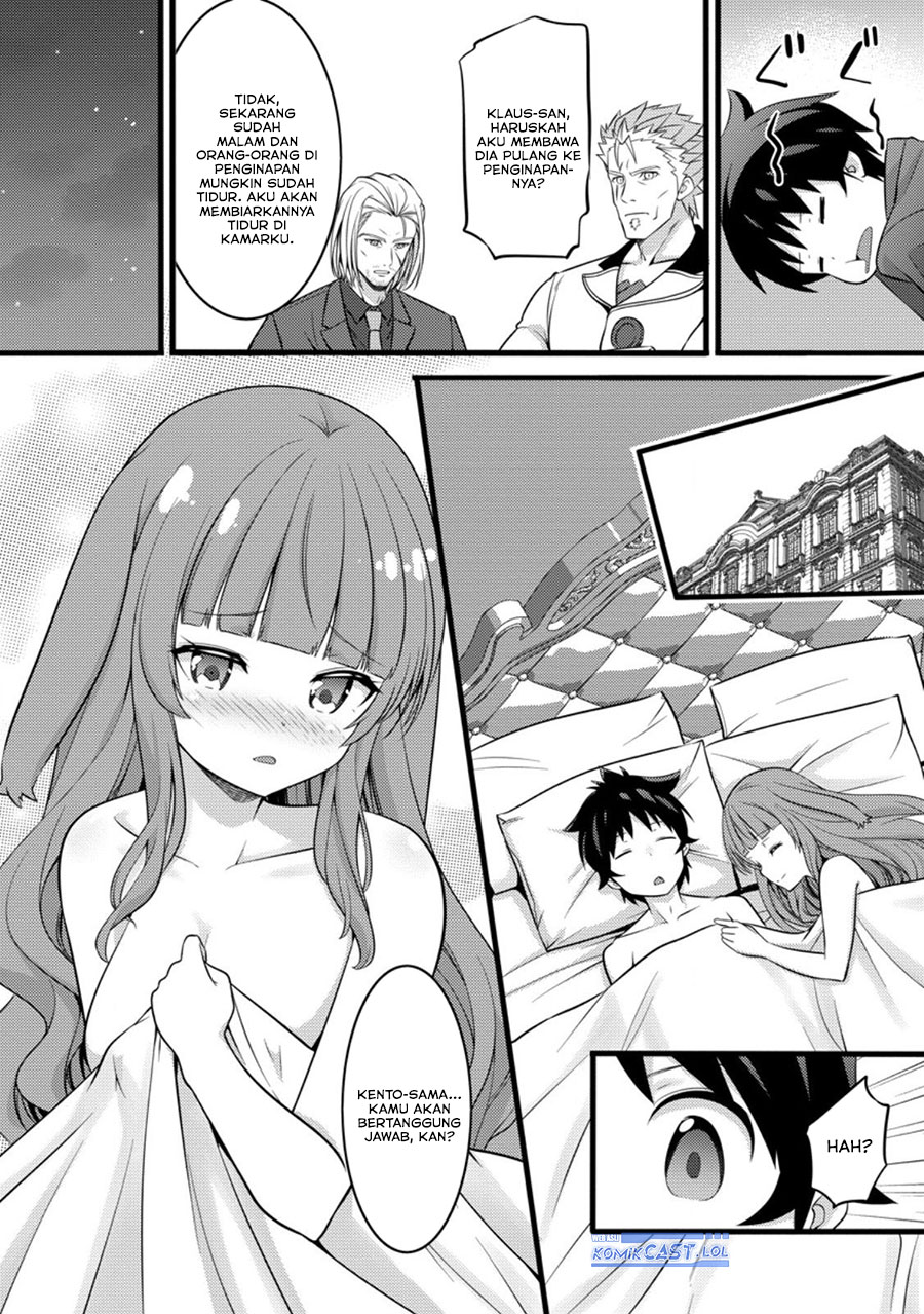 Hazure Hantei kara Hajimatta Cheat Majutsushi Seikatsu Chapter 46 Gambar 31
