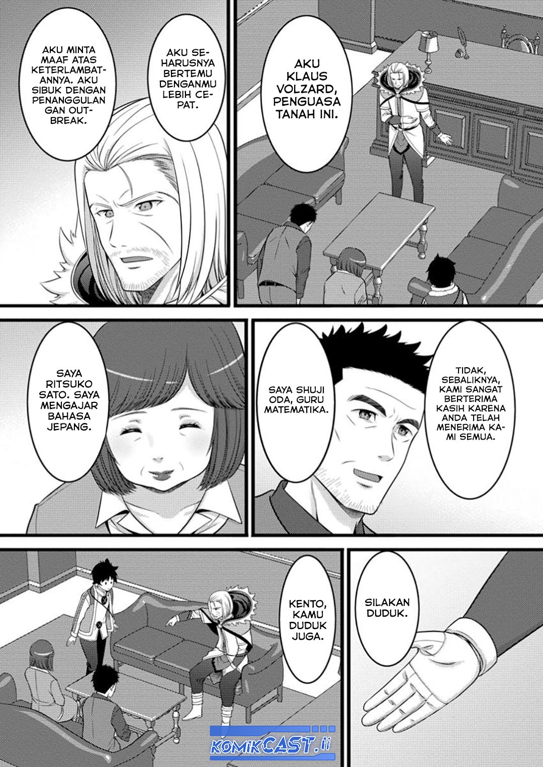 Hazure Hantei kara Hajimatta Cheat Majutsushi Seikatsu Chapter 48 Gambar 8