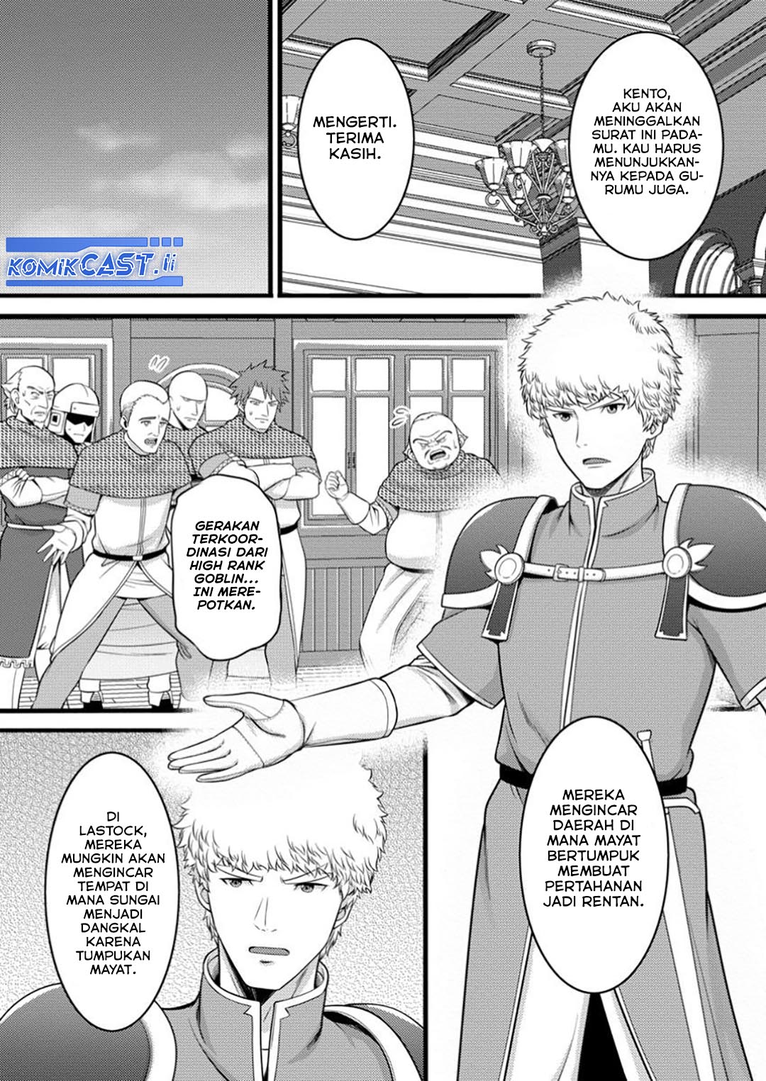 Hazure Hantei kara Hajimatta Cheat Majutsushi Seikatsu Chapter 49 Gambar 5