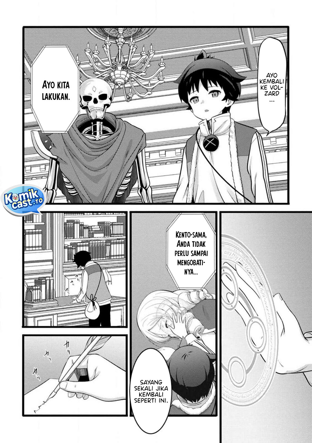 Hazure Hantei kara Hajimatta Cheat Majutsushi Seikatsu Chapter 51 Gambar 13