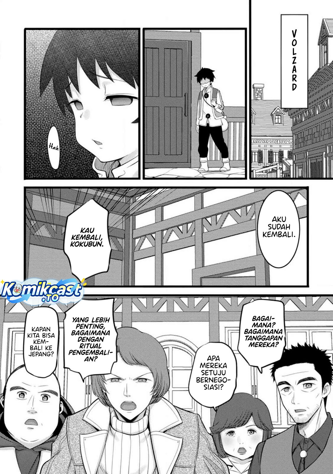 Hazure Hantei kara Hajimatta Cheat Majutsushi Seikatsu Chapter 51 Gambar 15