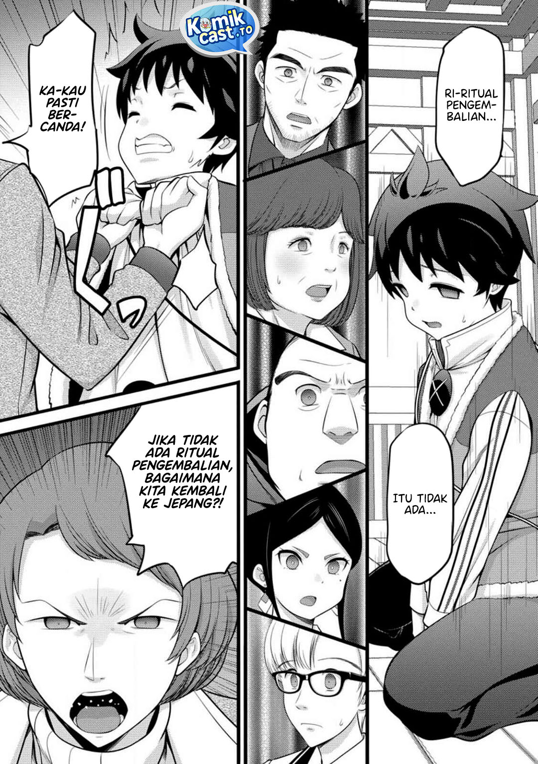 Hazure Hantei kara Hajimatta Cheat Majutsushi Seikatsu Chapter 51 Gambar 16