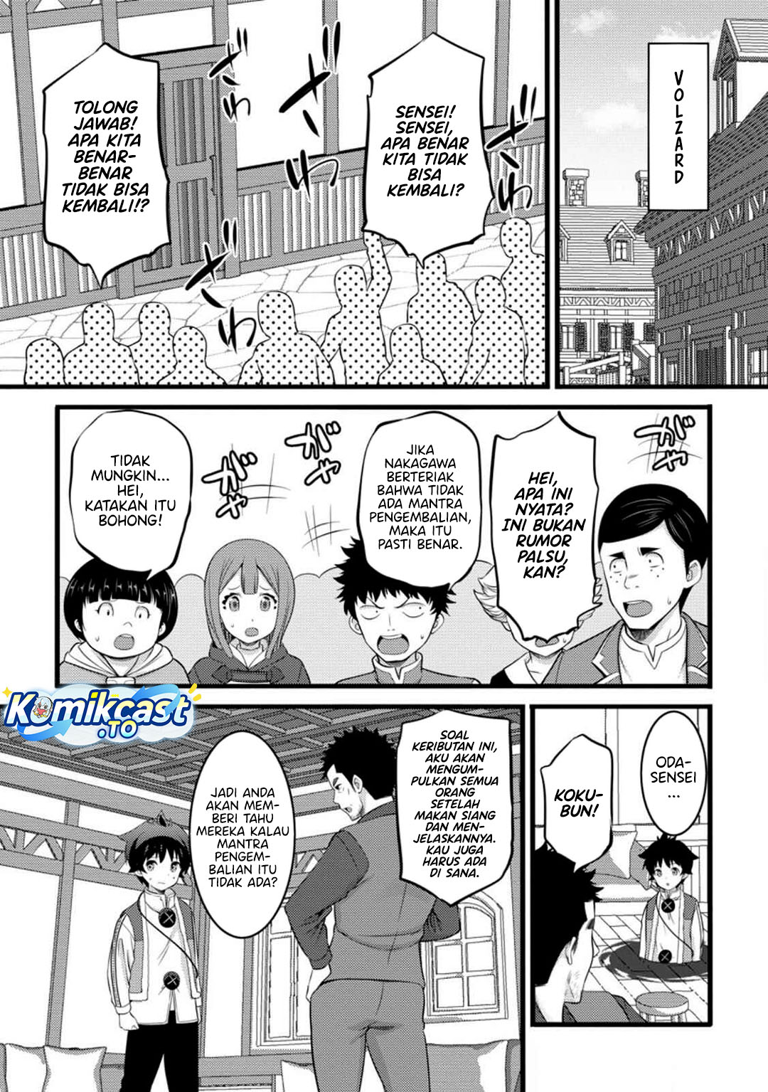 Hazure Hantei kara Hajimatta Cheat Majutsushi Seikatsu Chapter 51 Gambar 27