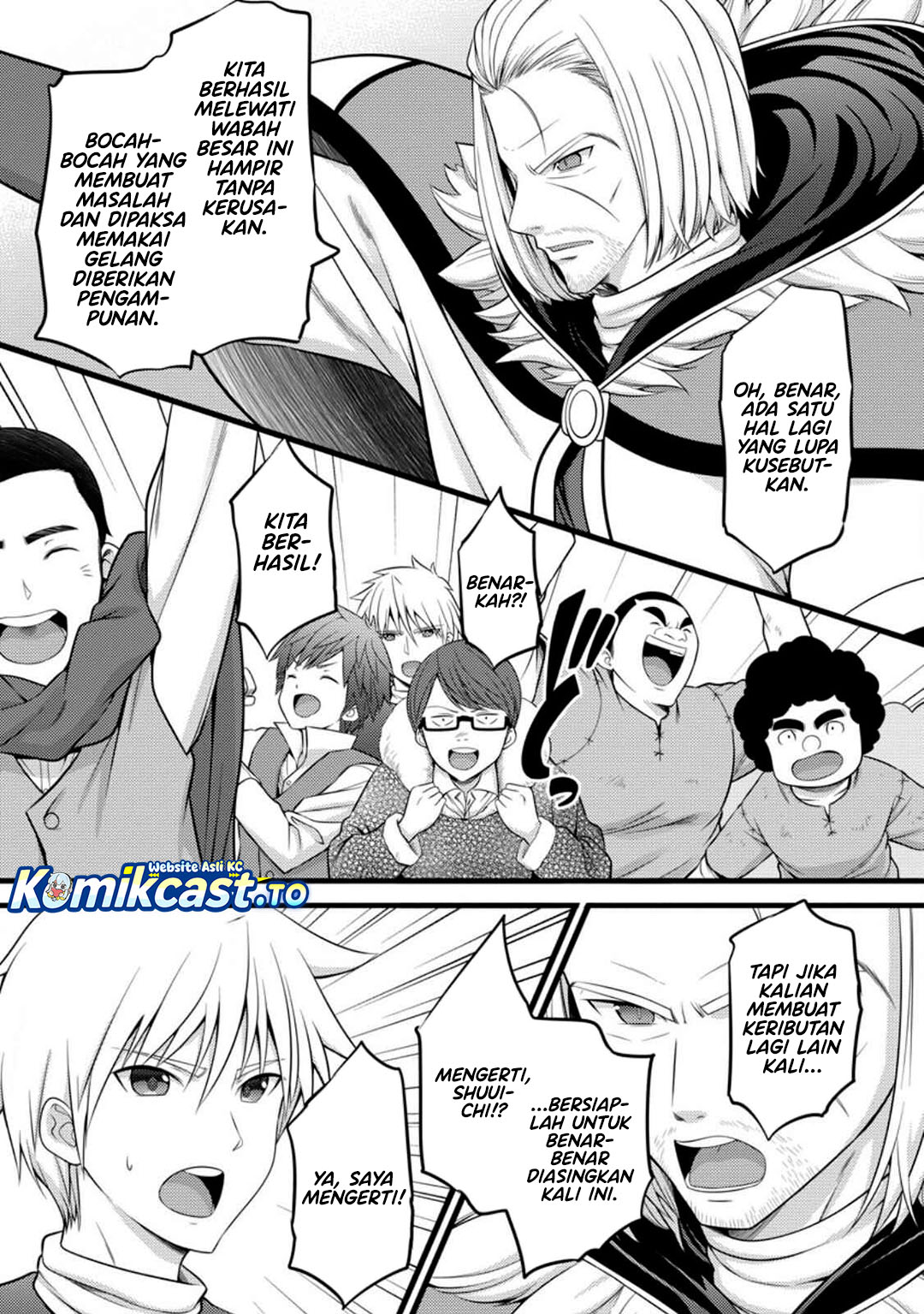 Hazure Hantei kara Hajimatta Cheat Majutsushi Seikatsu Chapter 52 Gambar 5