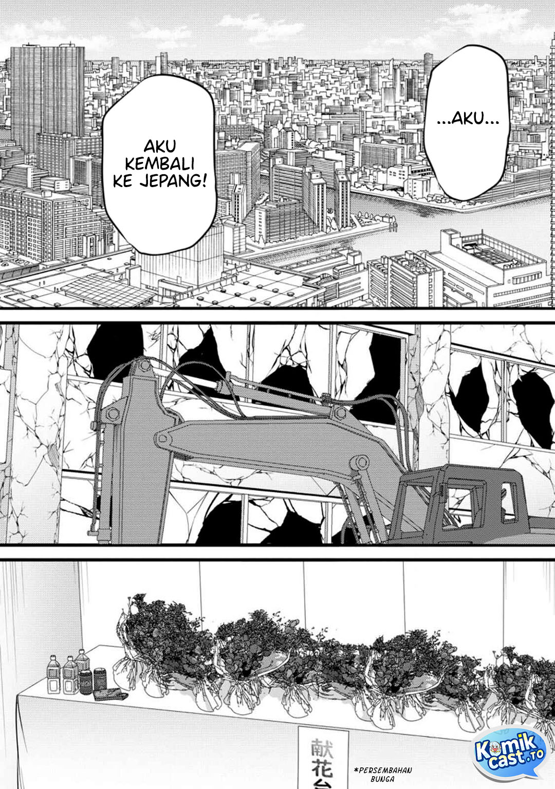 Hazure Hantei kara Hajimatta Cheat Majutsushi Seikatsu Chapter 52 Gambar 16