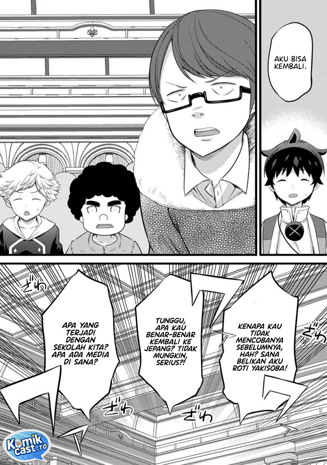 Hazure Hantei kara Hajimatta Cheat Majutsushi Seikatsu Chapter 52 Gambar 19