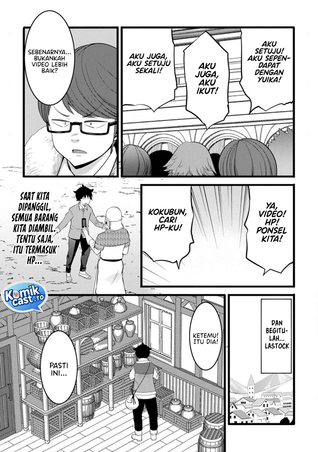 Hazure Hantei kara Hajimatta Cheat Majutsushi Seikatsu Chapter 52 Gambar 22