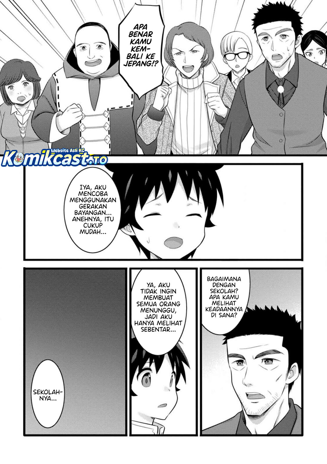 Hazure Hantei kara Hajimatta Cheat Majutsushi Seikatsu Chapter 52 Gambar 26