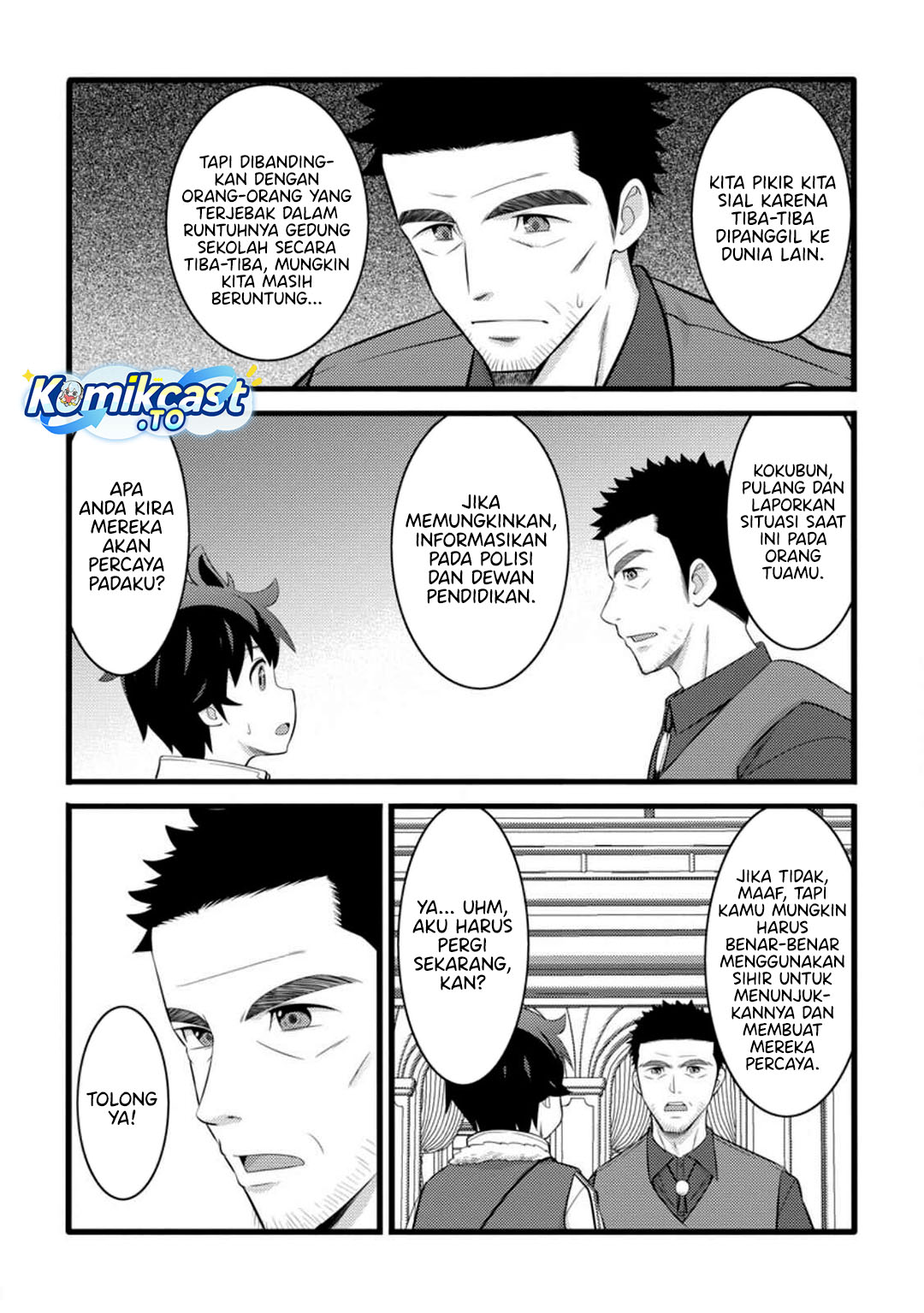 Hazure Hantei kara Hajimatta Cheat Majutsushi Seikatsu Chapter 52 Gambar 27