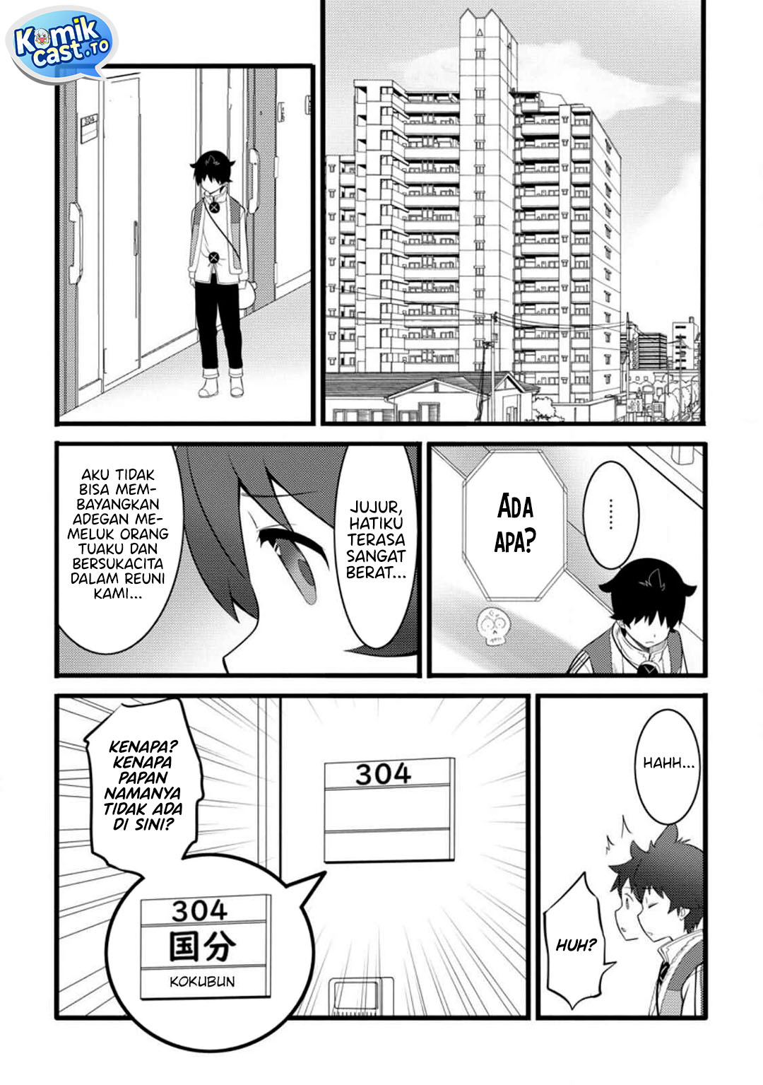 Hazure Hantei kara Hajimatta Cheat Majutsushi Seikatsu Chapter 52 Gambar 28